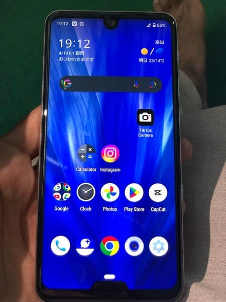 AQUOS phone PTA Approved 7