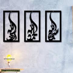 Islamic Calligraphy 3D Art
