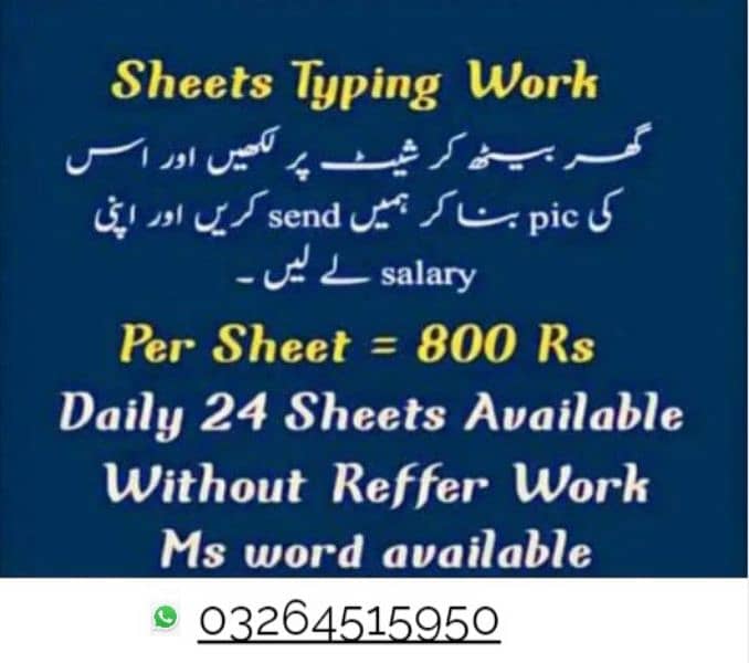 assignment work at home daily work Daily payment 0