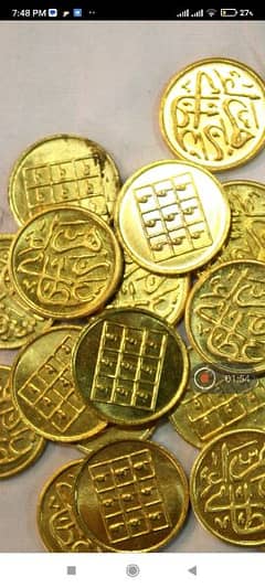 BIBi fatima zehra (sa) oldest coin 0