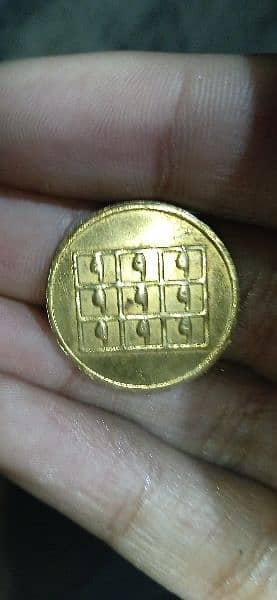BIBi fatima zehra (sa) oldest coin 2
