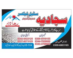Electrician And Plumber Available