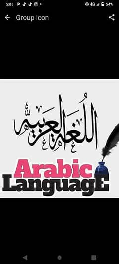 Arabic language and Quran tutuion