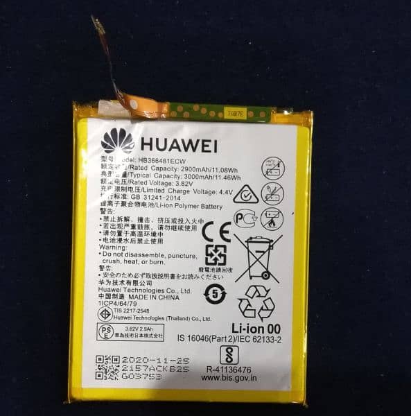 HUAWEI Y7 Battery 0