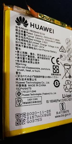 HUAWEI Y7 Battery 1