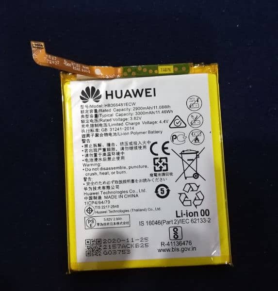 HUAWEI Y7 Battery 2