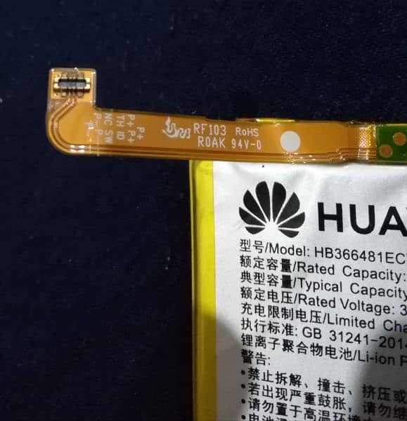 HUAWEI Y7 Battery 3