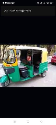 need rickshaw driver