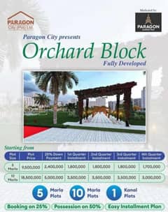 10 marla plots for sale in orchard block paragon city lahore on easy installments 0