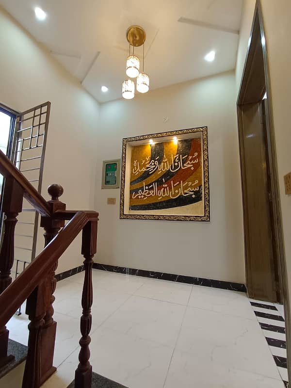 6 Marla House For Sale In Al Rehman Garden Phase 2 5
