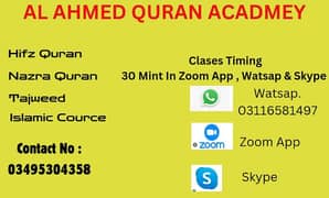 al hamed quran academy