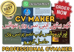 Professional CV Makers | CV & Resume Available For You | 0