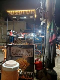 Fries stall available for order now