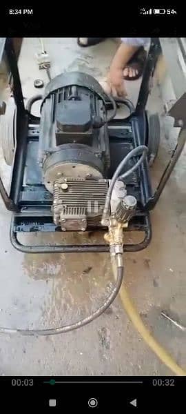 Karcher pressure washer 4