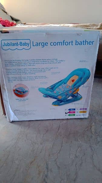 zubaida's baby bath tub 1