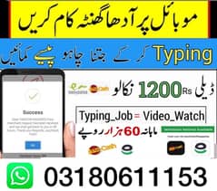Online job’s at home/easy/part time/full time/Google