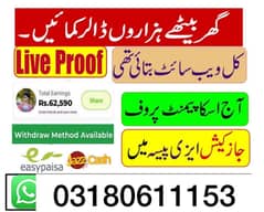 Online job’s at home/easy/part time/full time/Google