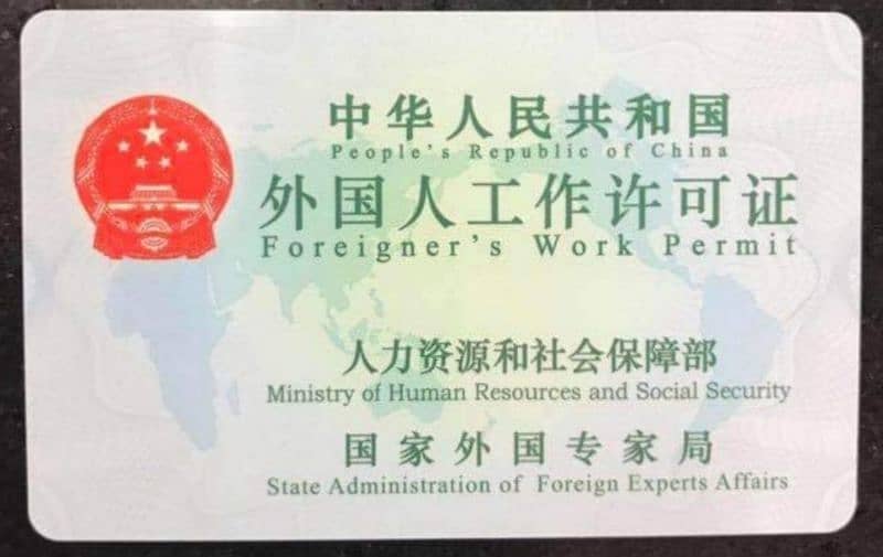All In The World Visas Solutions China Residence Work Visa 2