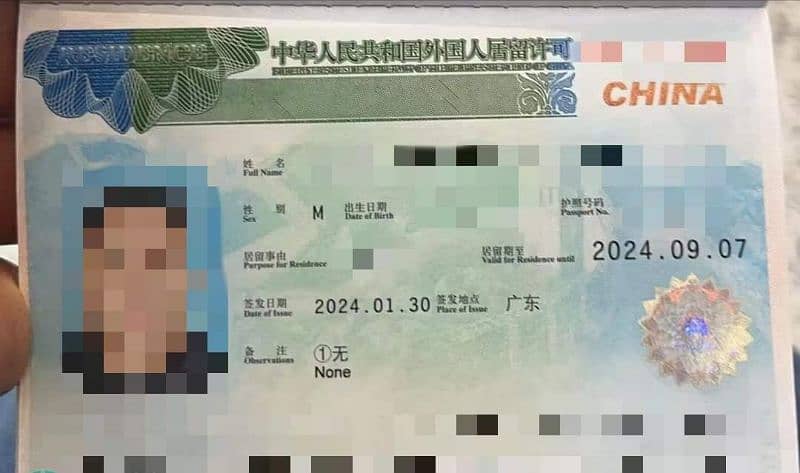 All In The World Visas Solutions China Residence Work Visa 4