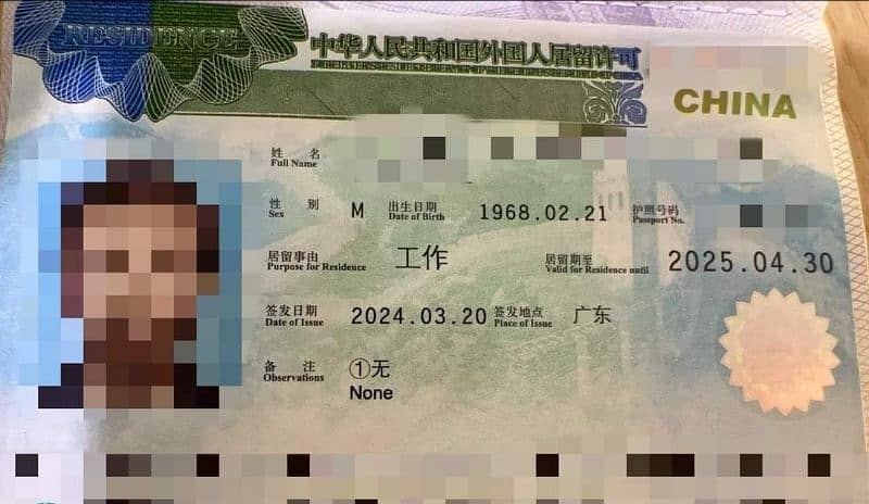 All In The World Visas Solutions China Residence Work Visa 8