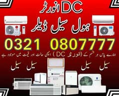 Ac Sale / Ac Purchase / Split Ac / Window Ac / Inverter AC 03210807777