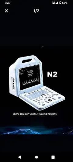 New Human / Veterinary ultrasound machine Emperor N2 Long battery back