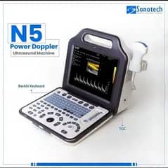 New Emperor N5 at lowest price
