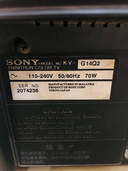 Sony Tv 14 inch classic antique model 5