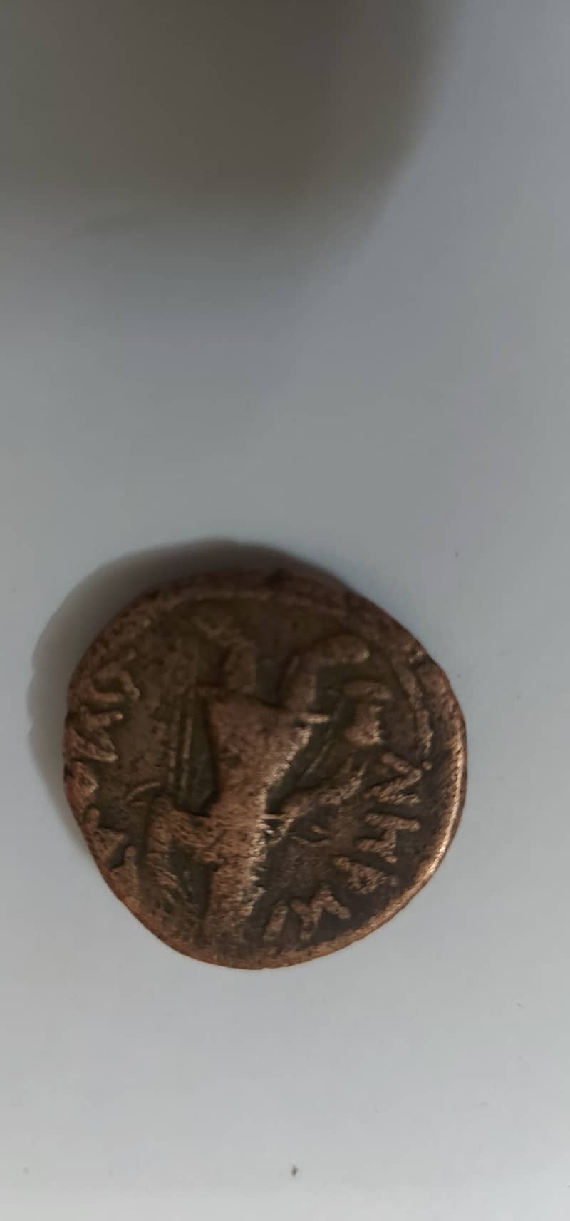 Very rare ancient 1800 years old coin from kushan dynasty 0