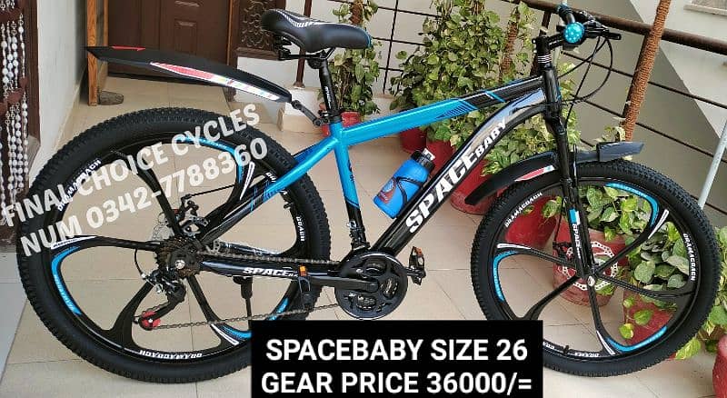 IMPORTED BICYCLE NEW DIFFERENT PRICE DELIVERY ALL PAKISTAN 03427788360 3