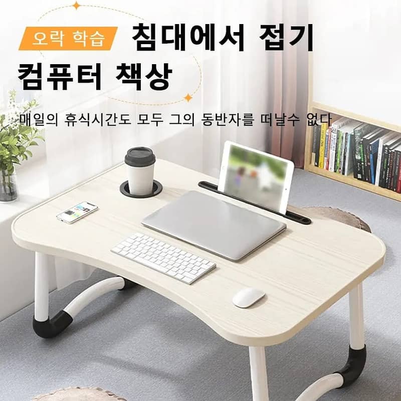 Laptop table Wood Portable Laptop Table Foldable Dormitory Bed Laptop 1