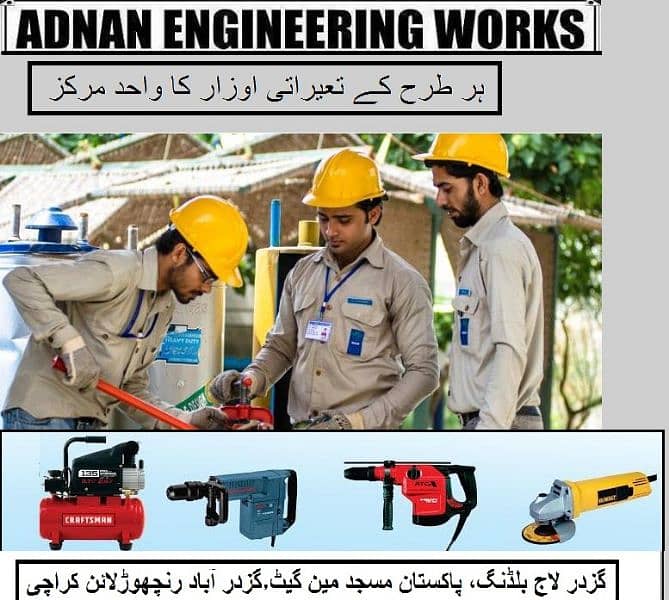 Adnan Power Tools Rental Services 1