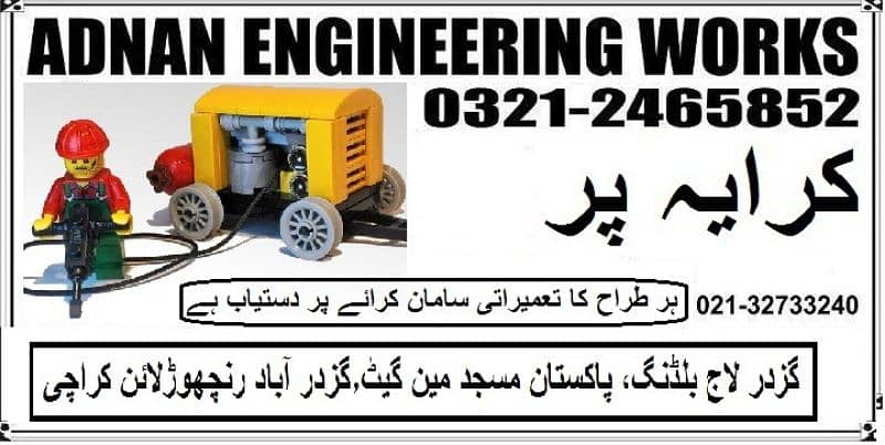 Adnan Power Tools Rental Services 3