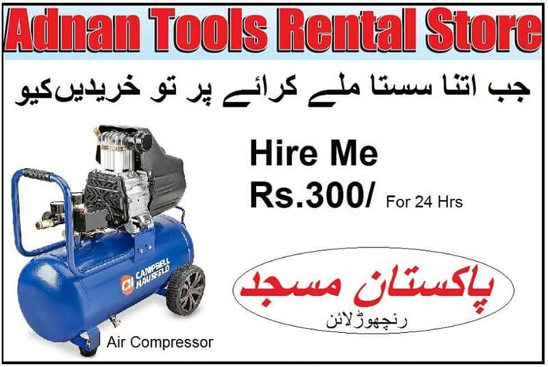 Adnan Power Tools Rental Services 7