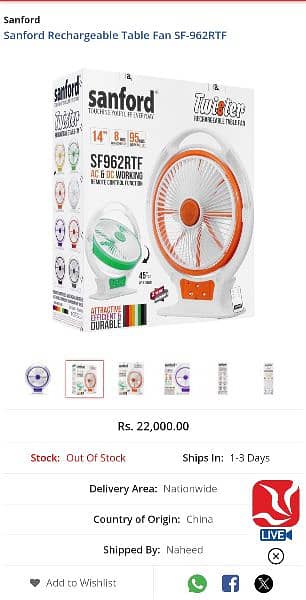 Sanford Rechargeable Table Fan With Led Multi Colour 10