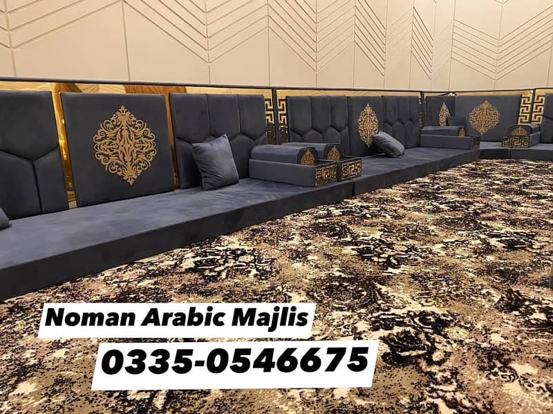 Noman Arabic Majlis - Golden Brass Majlis - Saudi Majlis - Majlis Sofa 1