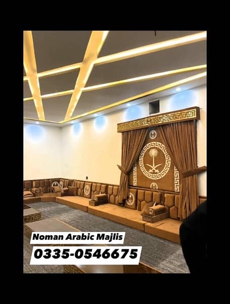 Noman Arabic Majlis - Golden Brass Majlis - Saudi Majlis - Majlis Sofa 5