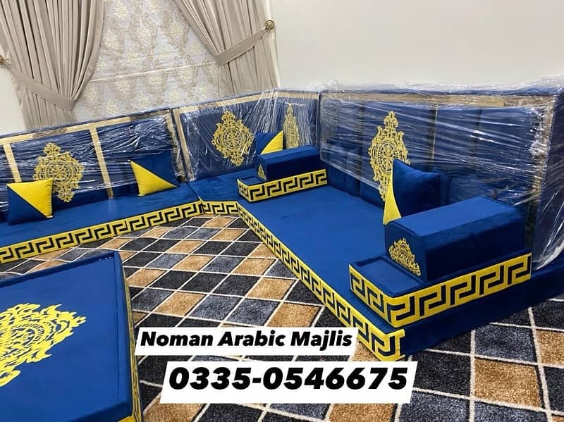 Noman Arabic Majlis - Golden Brass Majlis - Saudi Majlis - Majlis Sofa 8