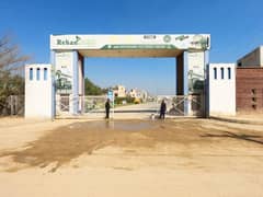 Ideal Residential Plot Is Available For Sale In Lahore 0
