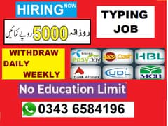 NEED STAFF / TYPING JOB / WORK AVAILABLE