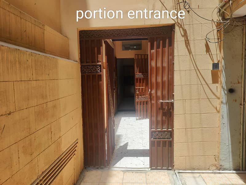 Portion for sale in nazimabad no 4 block 4B near Imtiaz super market 2