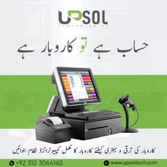 Point of Sale (POS) Software - HR & Payrol System - ERP Software