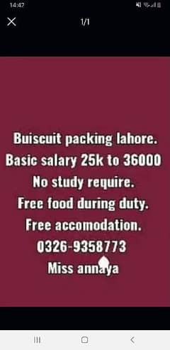 Buiscuit packing job lahore male female