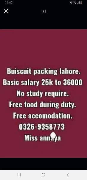 Buiscuit packing job lahore male female 0