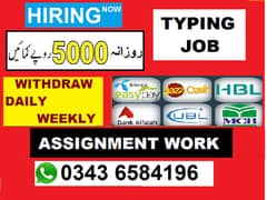 TYPING JOB / work from home
