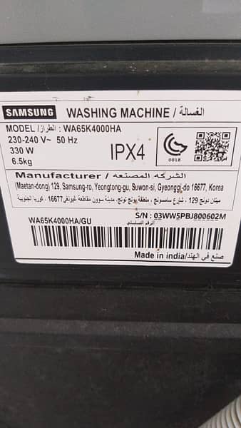 Samsung automatic washing machine 8