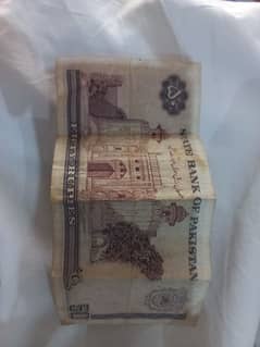 old fifty rupee note unique and antique 0