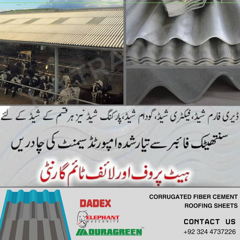Fiber Cement Corrugated Sheet-Roofing/Warehouse/DairyFarm/Sheds/Garage 1
