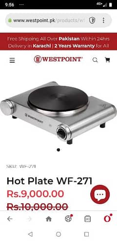 electric stove bijli wala Chula new condition 0