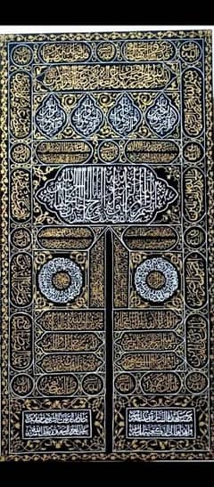 kiswah (the door of kaba)